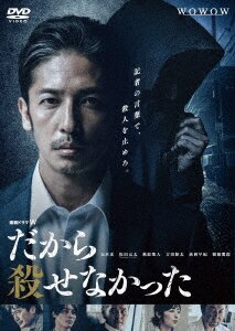 家族、貸します~ファミリー・コンプレックス~(Blu-ray) 家族、貸します～ファミリー・コンプレックス～ | 玉木宏 | VPBX