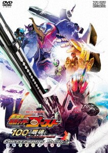 ★新品初回Blu-ray　仮面ライダーゴースト　西銘駿/石ノ森章太郎先生 Amazon.co.jp: 仮面ライダーゴースト Blu‐ray COLLECTION 1 [Blu