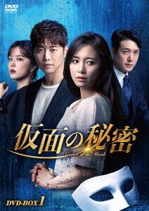 私の心が聞こえる？ DVD BOX 1 & 2 & 3 キムジェウォン（韓国