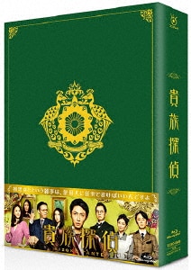今日からヒットマン DVD－BOX/相葉雅紀DVD・Blu-ray