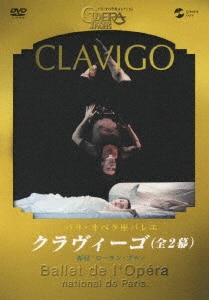 ロミオ&ジュリエット フランス版ミュージカルDVDスペシャル