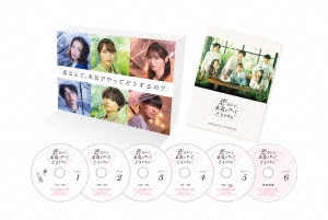 火曜ドラマ『マイ・セカンド・アオハル』／DVD-BOX（送料無料・6