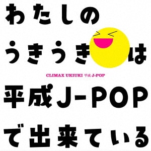 DVD商品詳細 | 本・CD・DVD | コープこうべネット