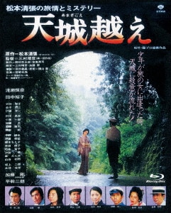 大激闘マッドポリス'80／特命刑事 コンプリートDVD/渡瀬