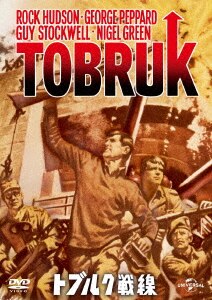 (未使用･未開封品)大空の凱歌 ダグラス・サーク HDマスター [DVD] 81ukJwisnfL.jpg