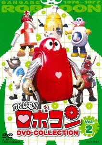 がんばれ！！ロボコン DVD－COLLECTION VOL．3