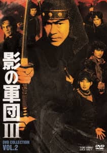 柳生一族の陰謀 コレクターズDVD Vol.2<HDリマスター版>｜劇場アニメ