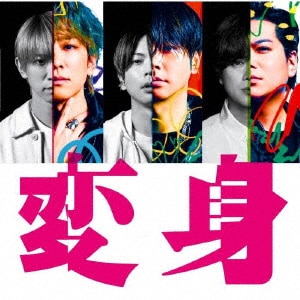 CD商品詳細 | 本・CD・DVD | コープこうべネット