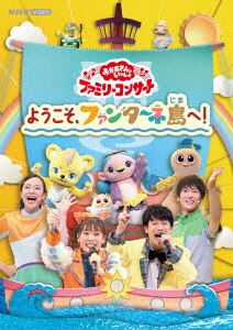 中古】DVD▽NHK おかあさんといっしょ 最新ソングブック 歌のお