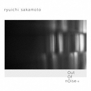 Peachboy（桃太郎）/坂本龍一CD ： オンライン書店e-hon