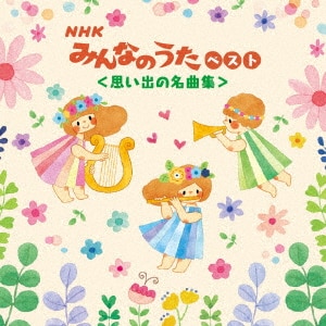 ピコピコポン 6枚組BOX/子供向けDVD・Blu-ray ピコピコポン 6枚組BOX/子供向けDVD・Blu-ray