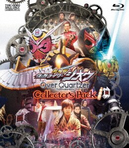 奥野壮主演！仮面ライダージオウBlu-rayコレクションセット Amazon.co.jp: 仮面ライダージオウ Blu-ray COLLECTION 4 : 奥野