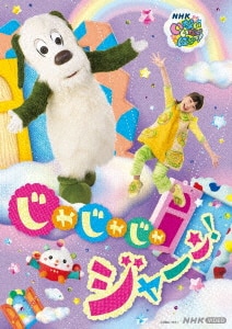 テレタビーズと英語のおべんきょ BOX2/子供向けDVD・Blu テレタビーズと英語のおべんきょ BOX2/子供向けDVD・Blu