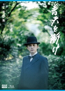 ドラマ 武道館〈2枚組〉ブルーレイ　Blu-ray　吉沢亮 ドラマ 武道館〈2枚組〉ブルーレイ Blu-ray 吉沢亮