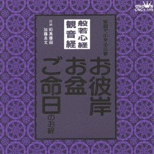 非売品!!定価100万以上! 真言宗全書 正続全集揃 検:高野山/浄土