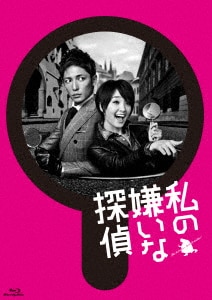 グラメ!～総理の料理番～ DVD-BOX〈4枚組〉 Amazon.co.jp: グ ラ メ!～総理の料理番～ DVD-BOX〈4枚組