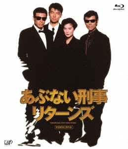 舘ひろしポスター ぶ厚 舘ひろしポスター ぶ厚
