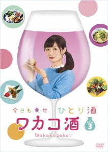 ワカコ酒 Season6 DVD－BOX/武田梨奈DVD・Blu