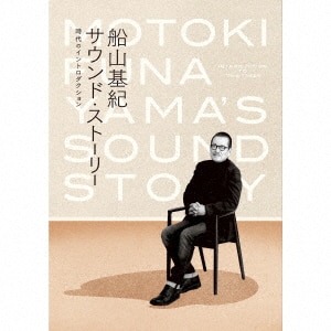 CD商品詳細 | 本・CD・DVD | コープこうべネット