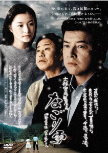 恋は戦い！LOVE&FIGHT スペシャル・コレクターズ・エディション