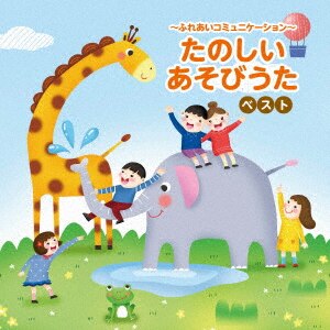 テレタビーズと英語のおべんきょ BOX2/子供向けDVD・Blu
