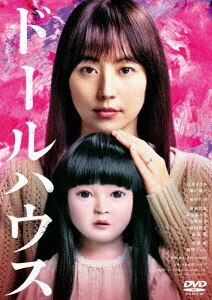 MOTHER マザー/長澤まさみDVD・Blu-ray ： オンライン
