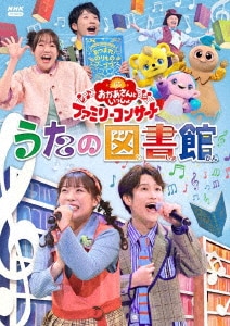 テレタビーズと英語のおべんきょ BOX2/子供向けDVD・Blu テレタビーズと英語のおべんきょ BOX2/子供向けDVD・Blu
