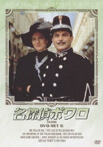 名探偵ポワロ DVD－SET 2/デビッド・スーシェDVD・Blu