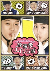 トキメキ成均館スキャンダル2 DVD トキメキ☆成均館 スキャンダル＜完全版＞ DVD－BOX 2