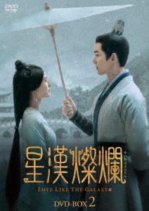 最上のボクら with you DVD-BOX2 Amazon.co.jp: 孔子 DVD-BOX 2 : チュウ・ガンリーヤオ, ワン