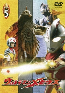 ウルトラマンメビウス Volume 8/五十嵐隼士DVD・Blu