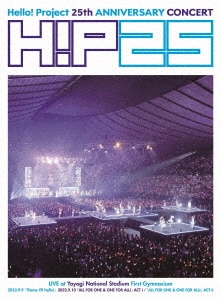 (未使用･未開封品)　Hello! Project 2014 SUMMER ~KOREZO!・YAPPARI!~完全版 [Blu-ray] f4u0baa Amazon.co.jp: Hello! Project 2014 SUMMER ~KOREZO!・YAPPARI
