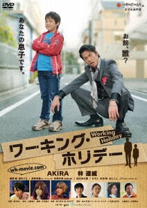 GTO　正月スペシャル！冬休みも熱血授業だ DVD Amazon.com: GTO 正月スペシャル! 冬休みも熱血授業だ [DVD