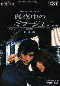 勝手に逃げろ/人生 Blu-ray ジャン=リュック・ゴダール Blu-ray BOX
