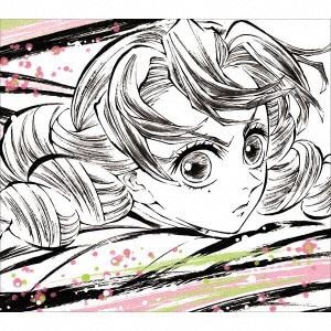 鬼滅の刃」刀鍛冶の里編 オリジナルサウンドトラック/TV 鬼滅の刃」刀鍛冶の里編 オリジナルサウンドトラック/TV