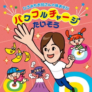 Hello! オズワルド DVD BOX : Hello! オズワルド | HMV&BOOKS