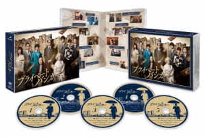 白い巨塔 DVD-BOX 第一部+第二部 全巻セット⁄特典ディスク付⁄原作 山崎
