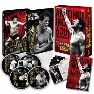 新日本プロレス 続・昭和秘蔵名勝負烈伝 DVD-BOX うすめ 新日本プロレス 続・昭和秘蔵名勝負烈伝 DVD-BOX うすめ