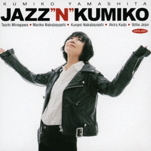 SOULS/山下久美子CD : オンライン書店e-hon SOULS/山下久美子CD : オンライン書店e-hon