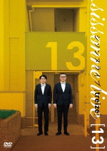 シソンヌライブ[sept] 中古DVD・ブルーレイ | ブックオフ公式