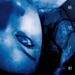グリーヴァ BEST ALBUM 「グリーヴァ」 [初回豪華盤 999枚限定生産]［CD］ Amazon.co.jp: グリーヴァ BEST ALBUM 「グリーヴァ」 [初回豪華