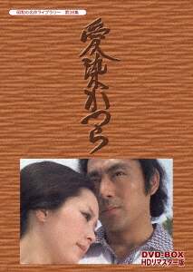 美しきチャレンジャー Vol．4⁄新藤恵美DVD・Blu-ray