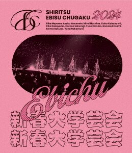 CD商品詳細 | 本・CD・DVD | コープこうべネット