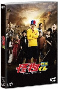 テンセイクンプー～転世薫風（初回限定盤）/大野智DVD・Blu