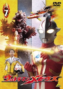 ウルトラマンメビウス Volume 7/五十嵐隼士DVD・Blu