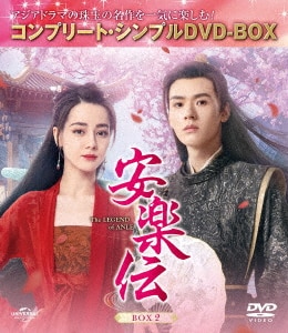 ラブ・デザイナー ～恋のお仕立てはじめます～ DVD－BOX1