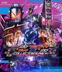 仮面ライダージオウ VOL.10 [DVD] Amazon.co.jp: 仮面ライダージオウ VOL.10 [DVD] : 奥野壮, 押田