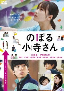 モーニング娘。'17 工藤遥 ソロスペシャルライブ/工藤遥DVD