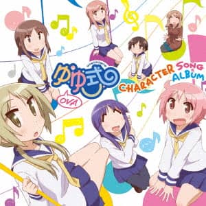 プロジェクトａ子完結篇 空想音盤 ビデオ サントラｃｄ オンライン書店e Hon