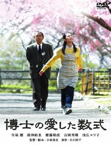 西部警察 キャラクターコレクション リキ(1) 松田猛 (寺尾聰) [DVD] 西部警察 キャラクターコレクション リキ1 松田猛 （寺尾聰